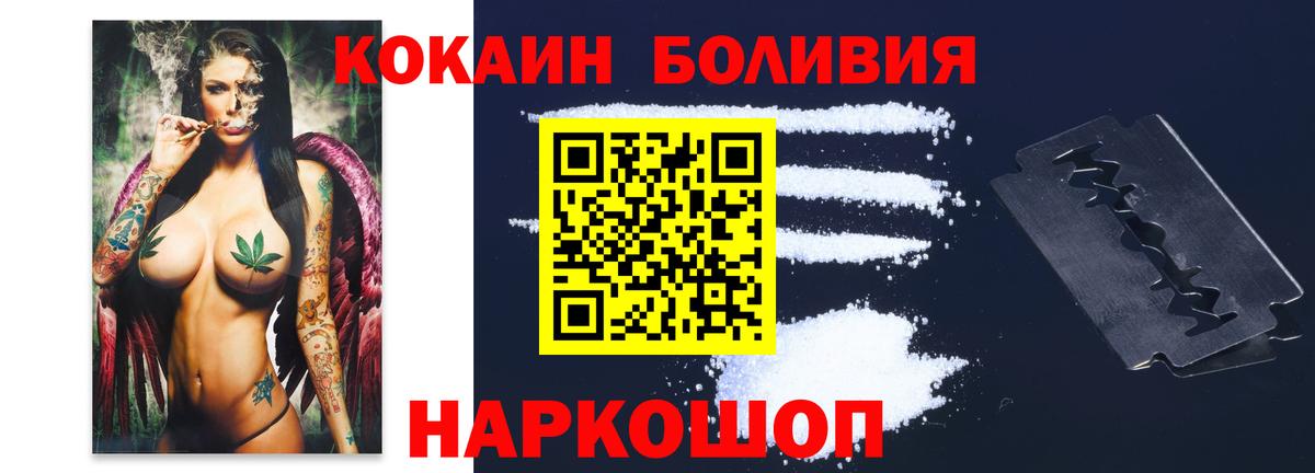 Сергиев Посад  Cocaine VHQ  Вход с VPN  COCAIN  КОКАИН Columbia 