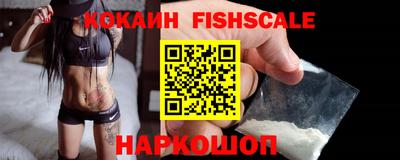 ALPHA-PVP Моздок