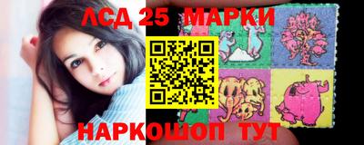 2c-b Можайск